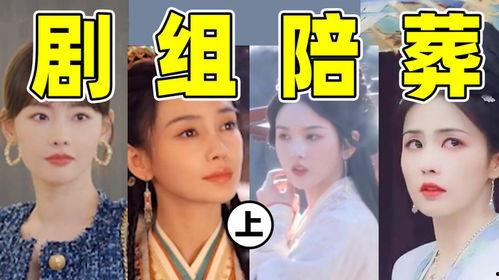 娱乐剧吃瓜