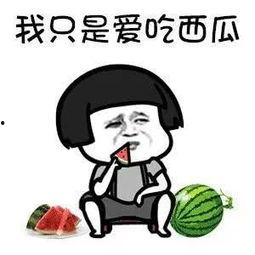 吃娱乐圈瓜