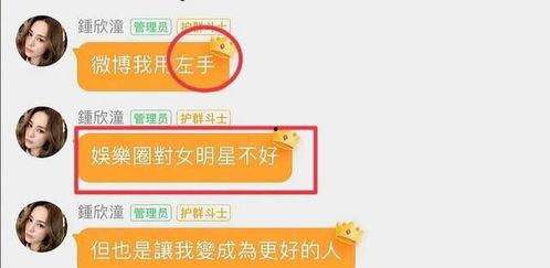 怎么看待娱乐圈吃瓜事件
