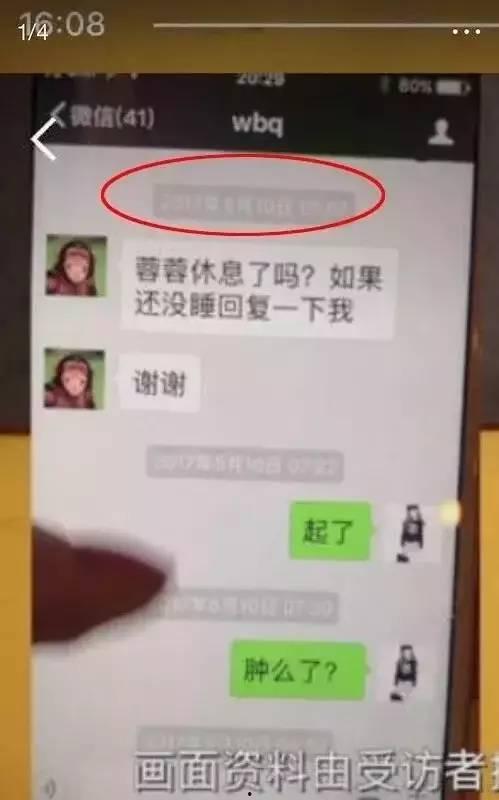 怎么看待娱乐圈吃瓜事件