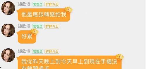 娱乐吃瓜群文案,吃瓜群背后的故事与真相