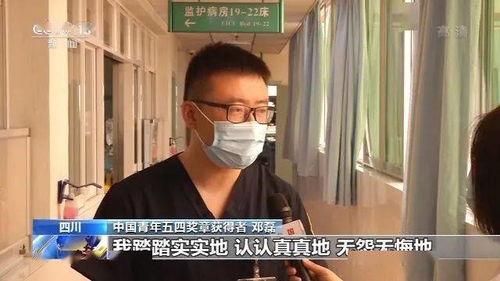 叶文洁娱乐吃瓜酱