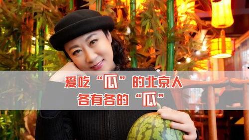 什么叫娱乐圈吃瓜