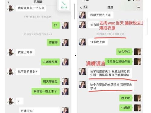 娱乐吃瓜相关话题文案