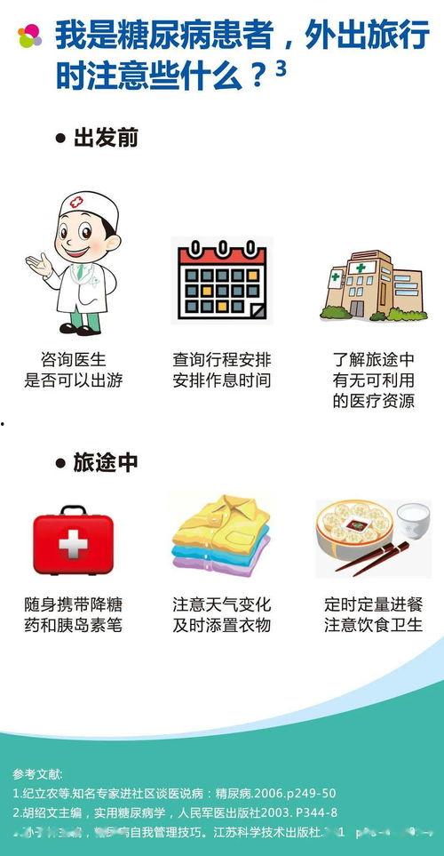 娱乐吃瓜相关话题文案